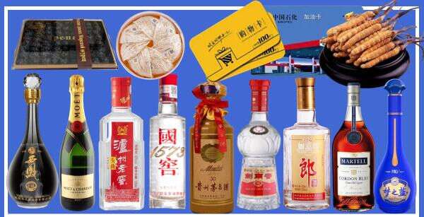 临县客聚烟酒经营部