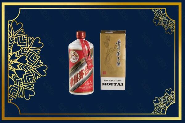 高价求购：临县茅台巽风酒回收吗？