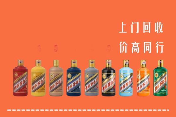 临县回收茅台酒