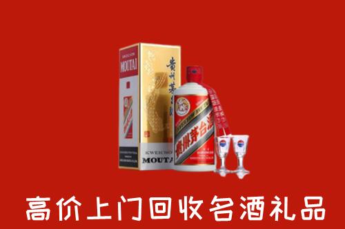 临县回收茅台酒