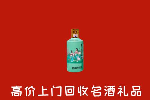 高价求购：临县回收24节气茅台酒