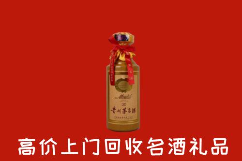高价求购：临县回收30年茅台酒