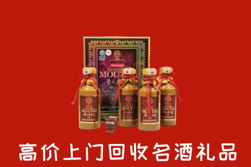 临县回收50年茅台酒