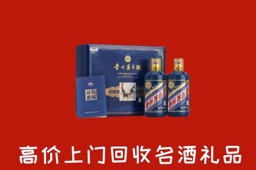 临县高价回收生肖茅台酒