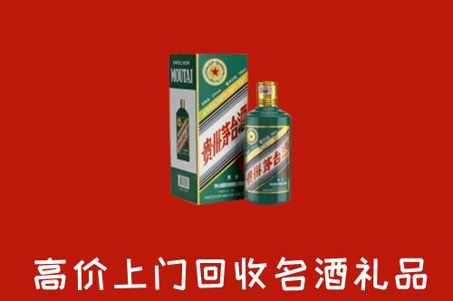 临县回收五星茅台酒