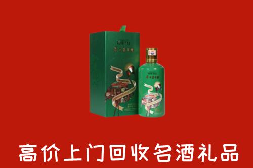 临县回收出口茅台酒