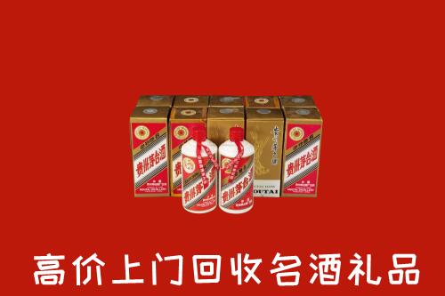 收购行情：临县回收年份茅台酒
