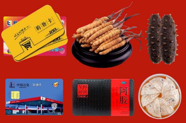 临县烟酒回收礼品